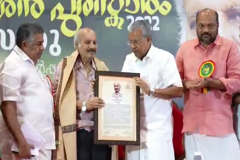 writer Sethu Awarded with Ezhutchan award  CM presented Sethu with Ezhutchan award  Ezhutchan award winner Sethu  writer Sethu  writer Sethu won Ezhutchan award  സേതുവിന് എഴുത്തച്ഛന്‍ പുരസ്‌കാരം  എഴുത്തച്ഛന്‍ പുരസ്‌കാരം  എഴുത്തുകാരന്‍ സേതു  മുഖ്യമന്ത്രി പിണറായി വിജയിന്‍