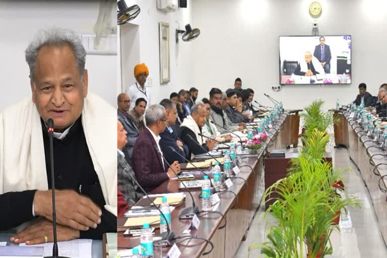 CM Gehlot pre budget meet