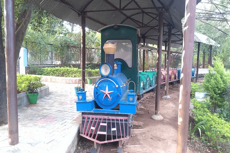 Putani Train Park