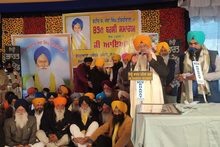 No big leader reached the martyrdom ceremony of the first vice president of Akali Dal, sewa singh thikriwala