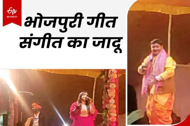 Bhojpuri singers performed in Jamtara Cultural programme