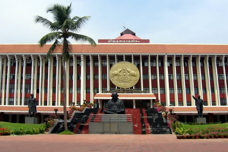 assembly session  kerala Legislature Budget Session  Budget Session of the kerala Legislature  kerala news  malayalam news  നിയമസഭ  ബജറ്റ്  ധനമന്ത്രി കെ എൻ ബാലഗോപാൽ  നിയമസഭയുടെ ബജറ്റ് സമ്മേളനം  കേരള വാർത്തകൾ  മലയാളം വാർത്തകൾ  ഗവർണർ  ആരിഫ് മുഹമ്മദ് ഖാൻ  പൊലീസ് ഗുണ്ടാ ബന്ധം  ബഫർ സോൺ  നയപ്രഖ്യാപന പ്രസംഗം  governor  Finance Minister KN Balagopal  Arif Muhammad Khan  Policy announcement speech  പതിനഞ്ചാം കേരള നിയമസഭ  കേരള നിയമസഭയുടെ എട്ടാം സമ്മേളനം