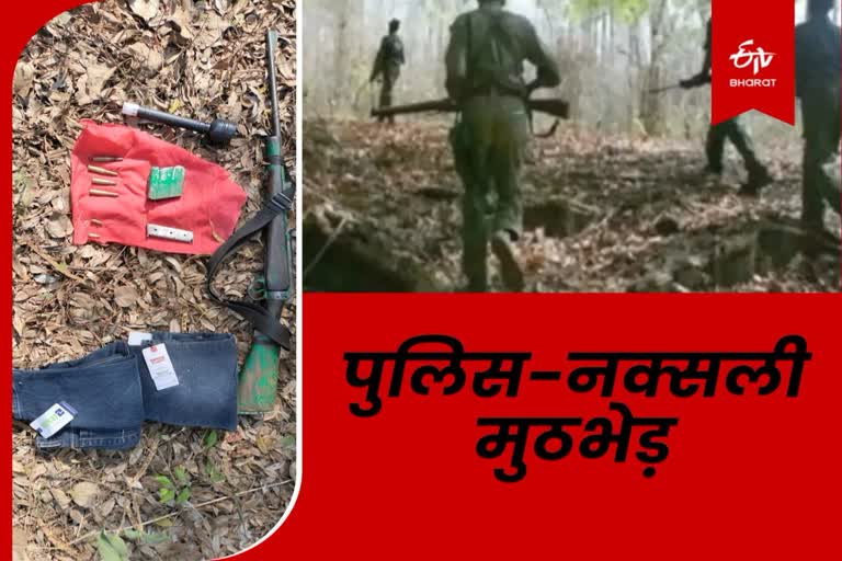 Chakradharpur police and PLFI Naxalites Encounter in West Singhbhum