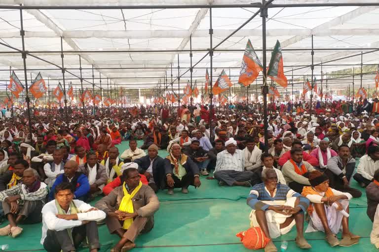 Tribal rights convention of BJP in Surguja