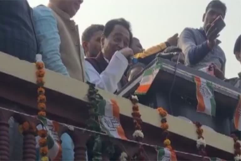 Kamal Nath Warns Police ETV Bharat