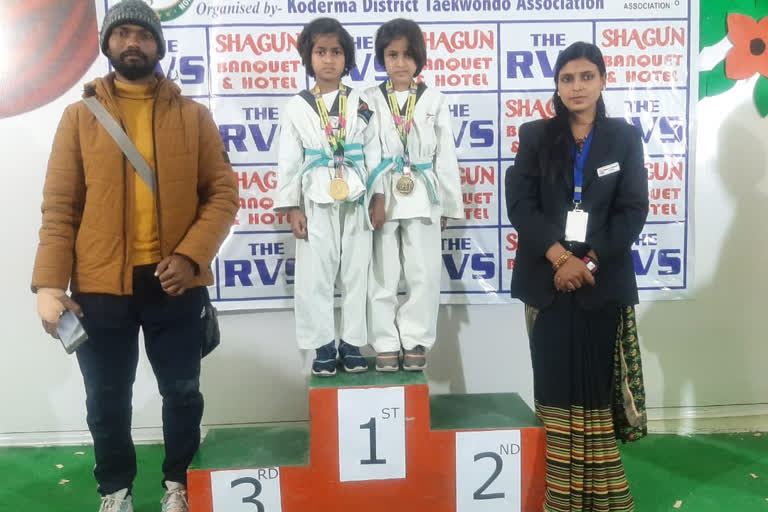 Giridih twin sisters won gold in Taekwondo competition in koderma