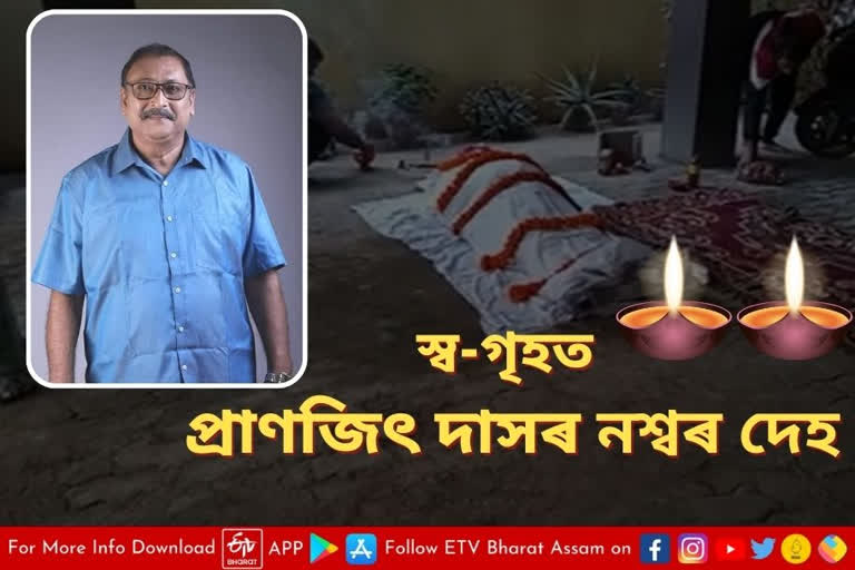 popular actor pranjit das was no more