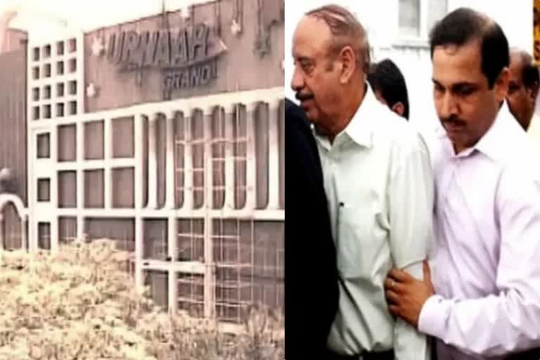 Uphaar Theatre tragedy  fine of Ansal brothers for trauma center  Ansal brothers  Gopal Ansal  Sushil Ansal  Uphaar Theatre case  ഉപഹാര്‍ തിയേറ്റര്‍ ദുരന്തം  അന്‍സല്‍ സഹോദരന്‍മാര്‍ കെട്ടിവച്ച 60 കോടി രൂപ  അന്‍സല്‍ സഹോദരന്‍മാര്‍  ഗോപാല്‍ അന്‍സല്‍  സുശീല്‍ അന്‍സല്‍  ഉപഹാര്‍ സിനിമ തിയേറ്ററില്‍ തീപിടിത്തം  ട്രോമ സെന്‍റര്‍  ഉപഹാര്‍ സനിമ തിയേറ്റര്‍