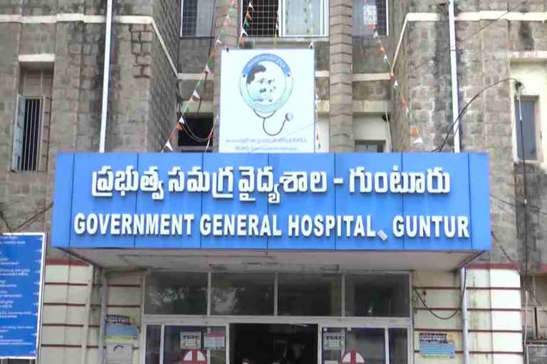 Guntur Government Hospita