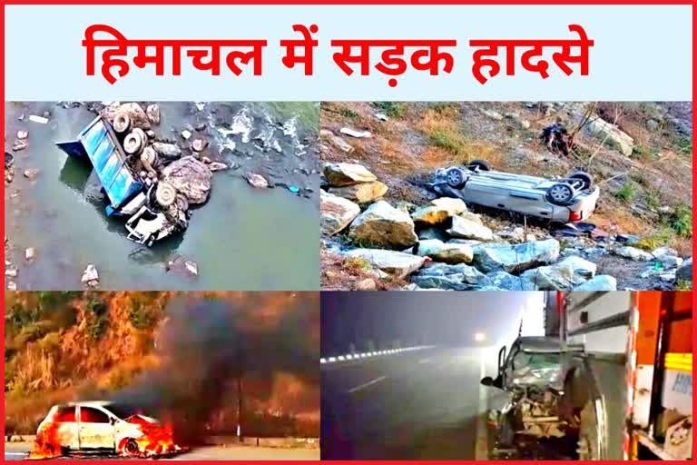Road Accident In Himachal