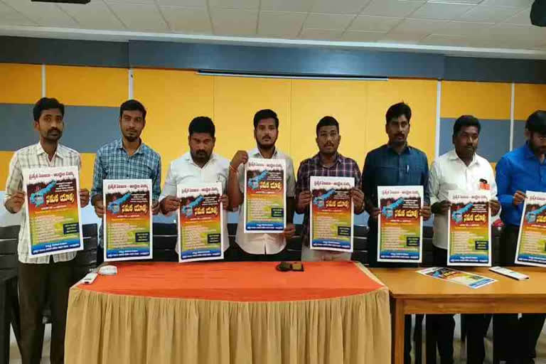 Samaryatra undertaken by student organizations