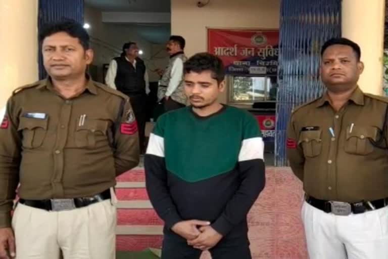 Drug peddler arrested in Chirmiri