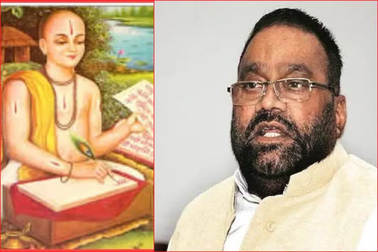 samajwadi party leader swami prasad maurya statement on ramcharit manas after bihar minister chandrashekhar