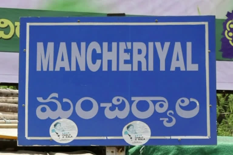 Mancherial district