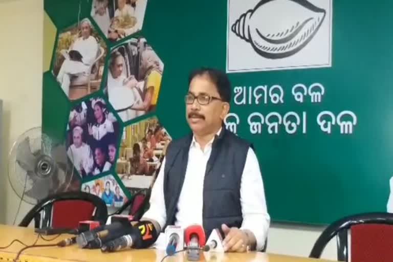 BJD criticized BJP