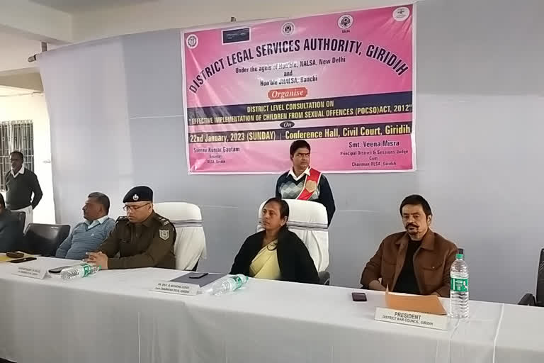 Workshop organized in Giridih Civil Court premises