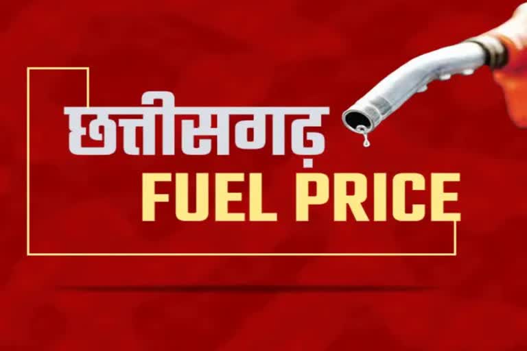 Today Petrol Diesel Rate in Chhattisgarh