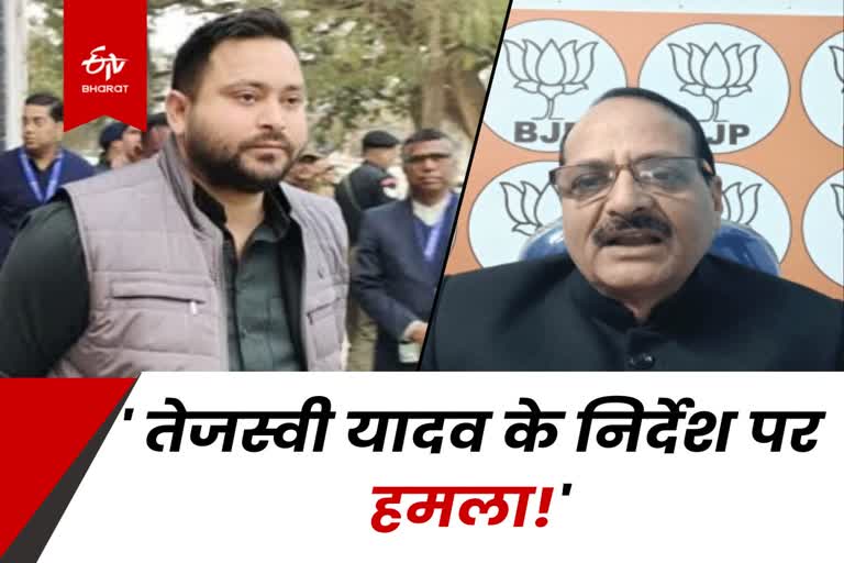 BJP On RJD Minister Controversial statement