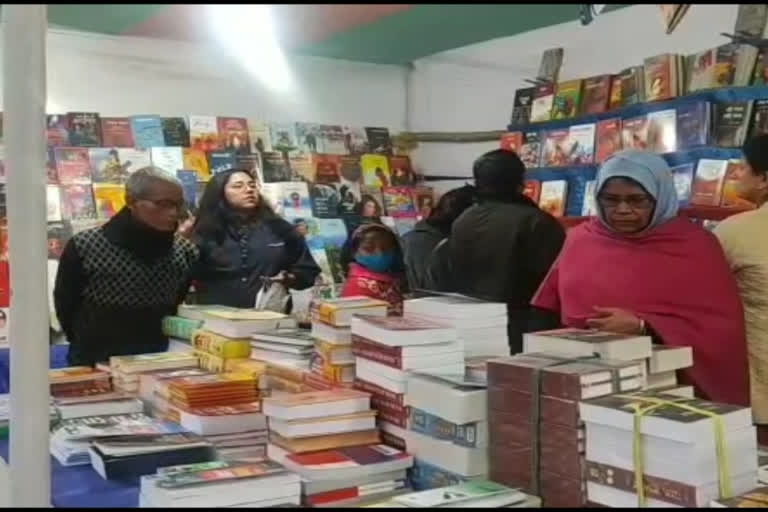 Closing ceremony of Barpeta Book Fair