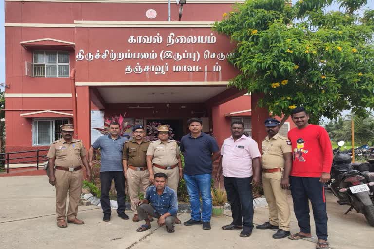 Thug jayanti traders arrested