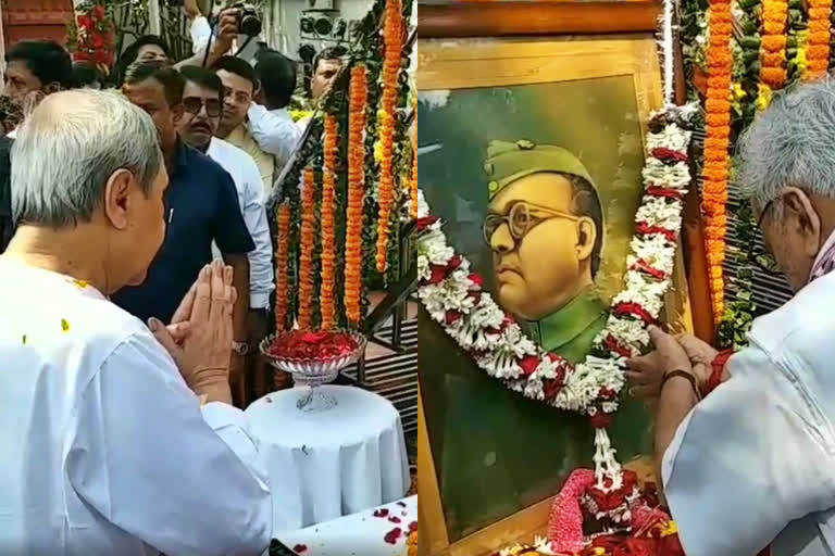 Netaji Jayanti