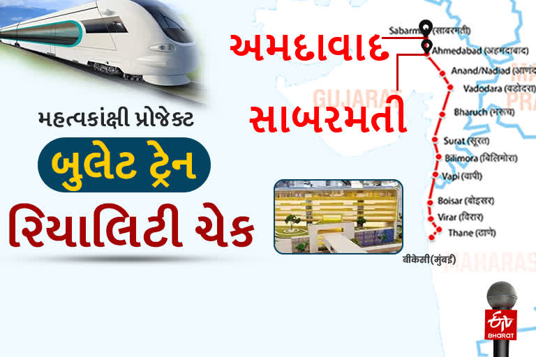 ahmedabad-mumbai-bullet-train-ahmedabad-sabarmati-station-work-progress-in-january-2023