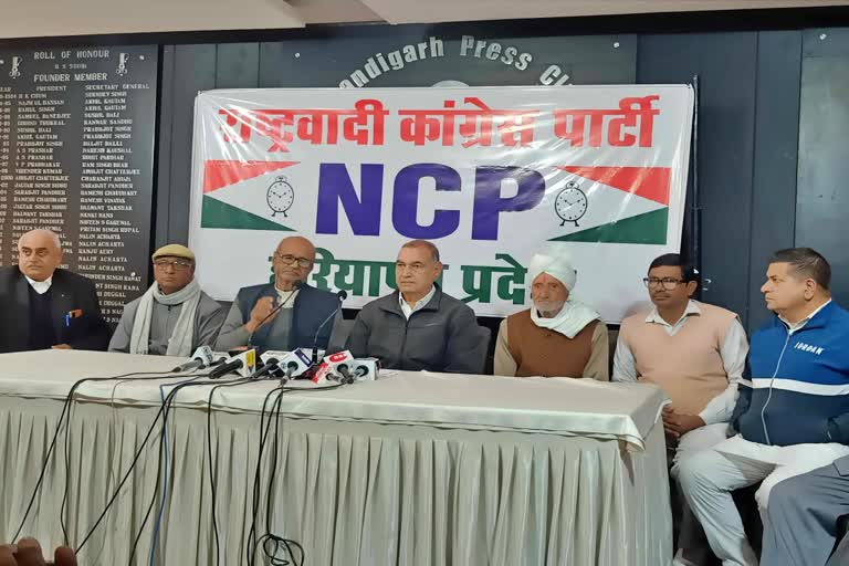 NCP Press conference in Chandigarh