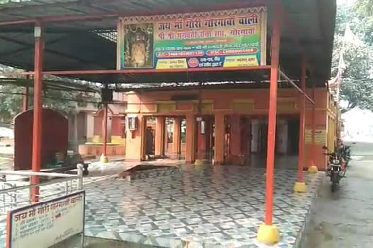 दानापुर में मंदिर में चोरी