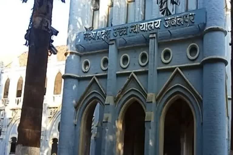 Jabalpur High Court