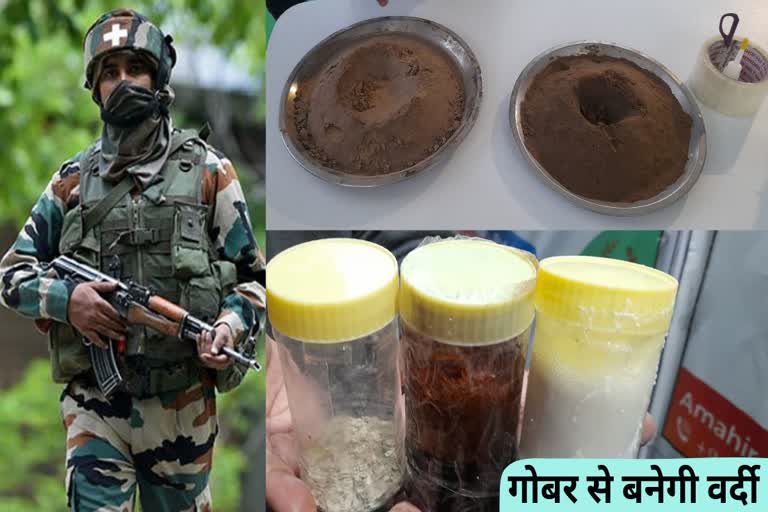 Army Uniform made from Cow dung