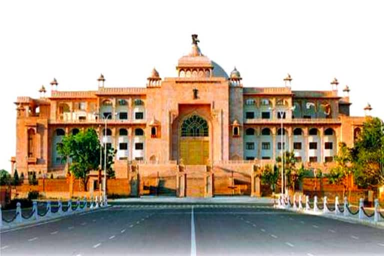 Rajasthan Budget Session