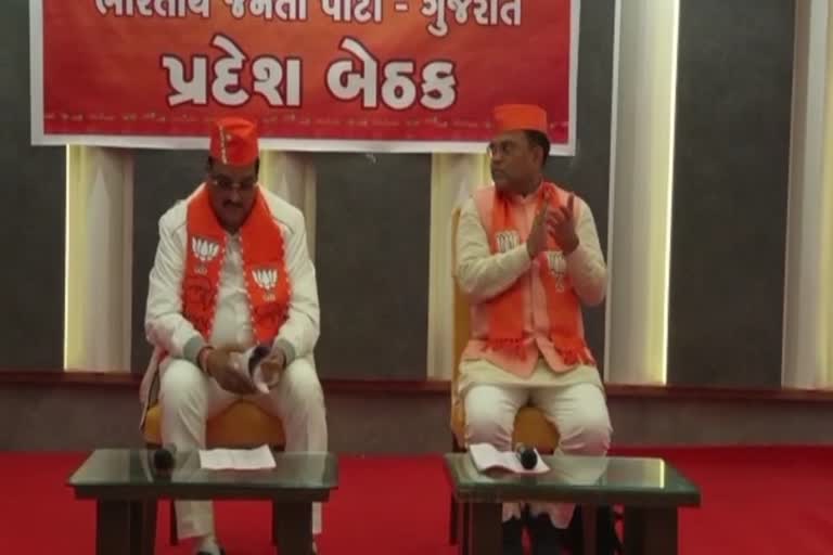 Surendranagar BJP Meeting: ભાજપ પ્રદેશમાં પ્રથમ દિવસે સી આર પાટીલ અધ્યક્ષતામાં બેઠક યોજાઈ