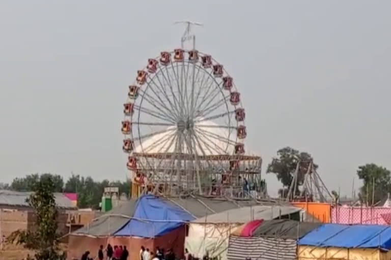 Karamdaha Fair In Narayanpur Jamtara