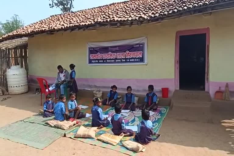 Hiranpal School Building