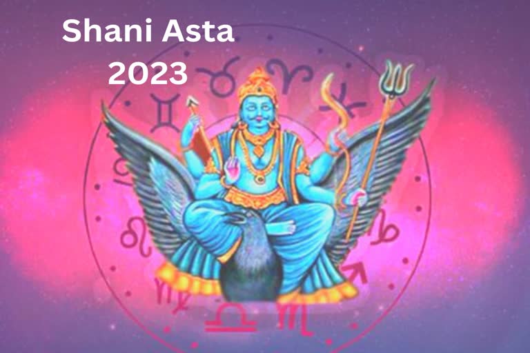 Shani Asta 2023 , shani dev