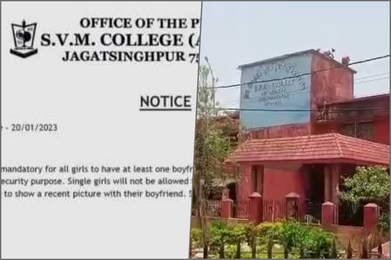 Come to college with boyfriend  College is not allowed without a boyfriend  College notice viral  viral college notice odisha  national news  malayalam news  Jagatsinghpur SVM College viral notice  college Valentines Day notice  കോളേജിന്‍റെ പേരിൽ വിചിത്ര നോട്ടീസ്  വൈറൽ കോളേജ് നോട്ടിസ്  ദേശീയ വാർത്തകൾ  മലയാളം വാർത്തകൾ  കാമുകനില്ലാതെ കോളേജിൽ പ്രവേശിപ്പിക്കില്ല  all the girls should have boyfriend odisha  ആൺസുഹൃത്തുക്കളില്ലാതെ കോളേജിൽ പ്രവേശിപ്പിക്കില്ല  ജഗത്സിംഗ്പൂർ എസ്‌വിഎം കോളേജിന്‍റെ നോട്ടീസ്  എല്ലാ പെൺകുട്ടികൾക്കും ആൺസുഹൃത്ത് നിർബന്ധം  വിചിത്ര നോട്ടിസ്  ജഗത്സിംഗ്‌പൂർ