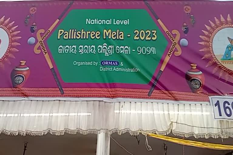 pallishree-mela-concluded-in-rayagada