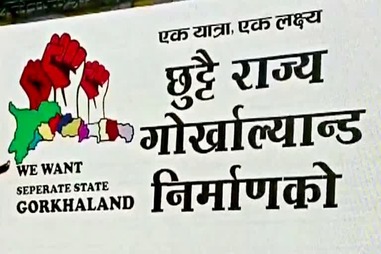 Etv Bharat