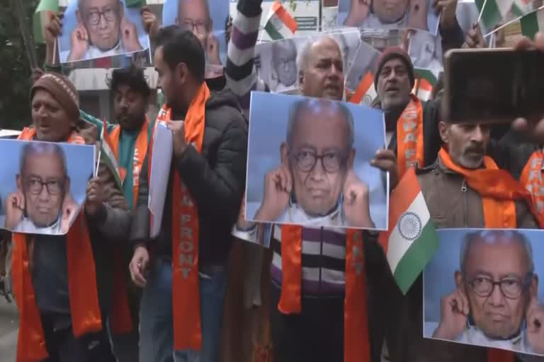 Dogra Front Protests In Jammu Against Digvijaya Singh's Surgical Strike Statement
