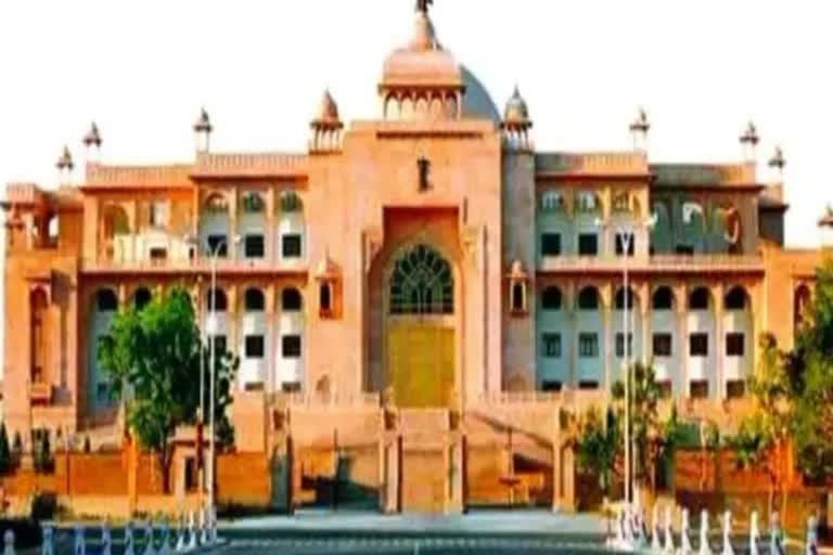 Rajasthan Vidhansabha