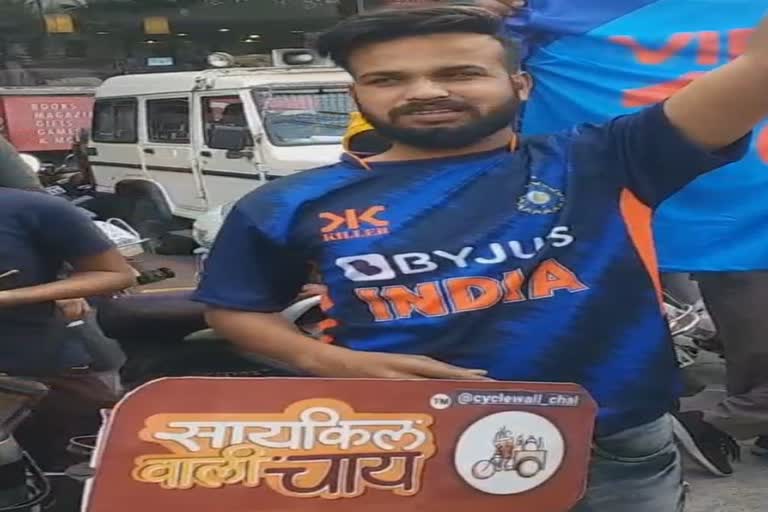 Cricket lovers get free bicycle tea