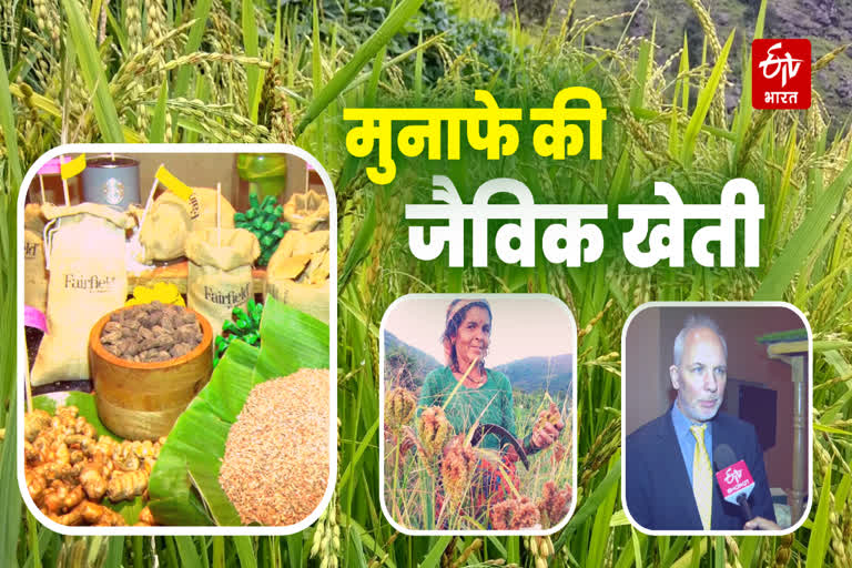 Organic Farming in Uttarakhand