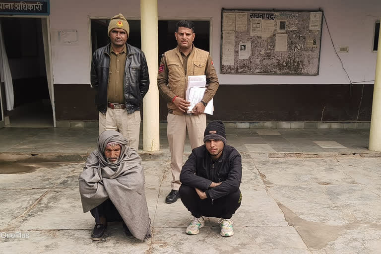 2 thug arrested in Bharatpur