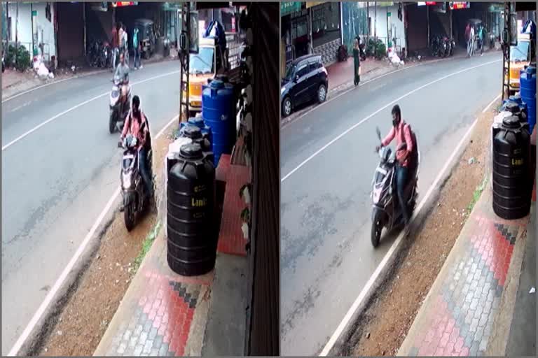 SCOOTER MOSHANAM  man ran over a scooter on the roadside  kerala news  maalyalam news  സ്‌കൂട്ടറുമായി യുവാവ് കടന്നുകളഞ്ഞു  റോഡ് സൈഡിലിരുന്ന സ്‌കൂട്ടർ മോഷ്‌ടിച്ചു  മോഷണം  സ്‌കൂട്ടർ മോഷണം  man ran over a scooter kottayam  man ran over a scooter cctv visual  സ്‌കൂട്ടർ മോഷണം സിസിടിവി ദൃശ്യങ്ങൾ  കോട്ടയം വാർത്തകൾ  Scooter theft  സ്‌കൂട്ടർ