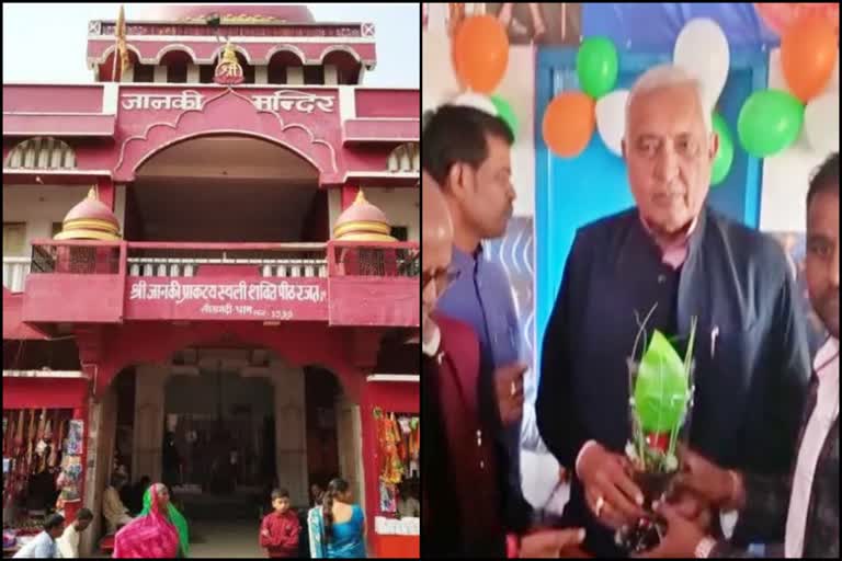 बिहार विधान परिषद के सभापति देवेश चंद्र ठाकुर