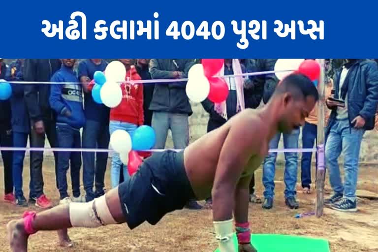 Mukesh Kumar of Bhagalpur in Asia Book of Records