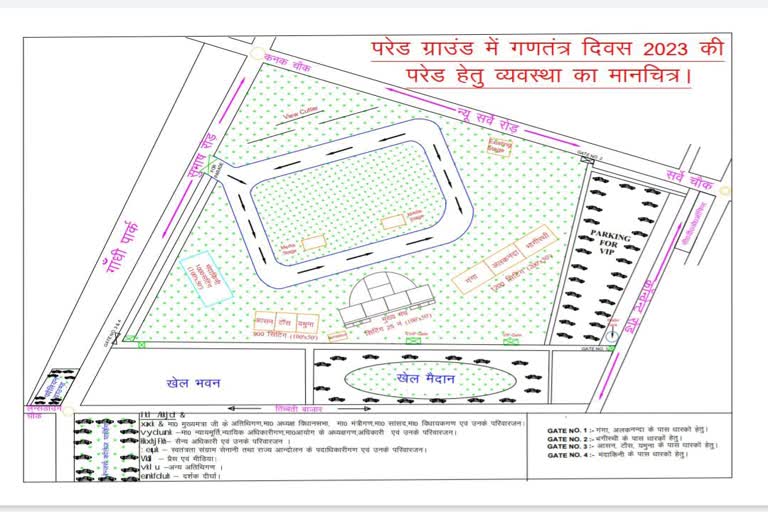 Republic Day Traffic Plan