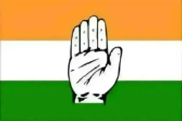 Telangana Congress