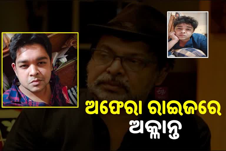 late actor Mihir Das youngest son passes away