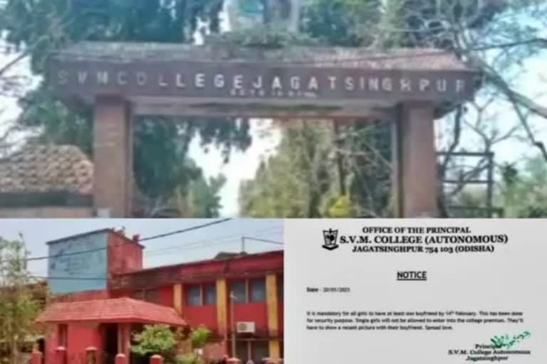 viral college notice in Orissa  viral college notice  principal file complaint on viral college notice  College notice sparks  all girls must have boyfriends  Swami Vivekananda Memoria college orissa  fake college circular  latest national news  latest news in orissa  latest news today  എല്ലാ പെണ്‍കുട്ടികള്‍ക്കും ഒരു ആണ്‍സുഹൃത്ത് വേണം  വിവാദമായ കോളജ് നോട്ടീസിനെതിരെ പരാതി  കേളജ് പ്രിന്‍സിപ്പാള്‍ പരാതി നല്‍കി  സ്വാമി വിവേകാനന്ദ മെമ്മോറിയല്‍ സ്വയംഭരണ കോളജ്  ഒറീസ കോളജ് വ്യജ നോട്ടീസ്  ഒറീസ ഏറ്റവും പുതിയ വാര്‍ത്ത  ഇന്നത്തെ പ്രധാന വാര്‍ത്ത  ഏറ്റവും പുതിയ ദേശീയ വാര്‍ത്ത